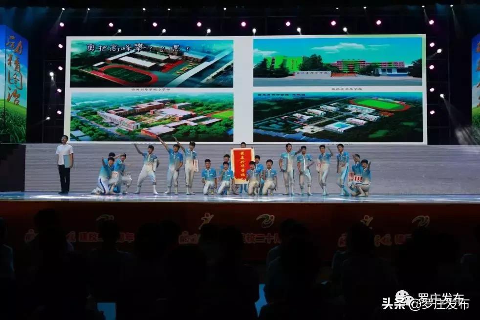 罗庄这个学校厉害了!!!看完好想去上学......