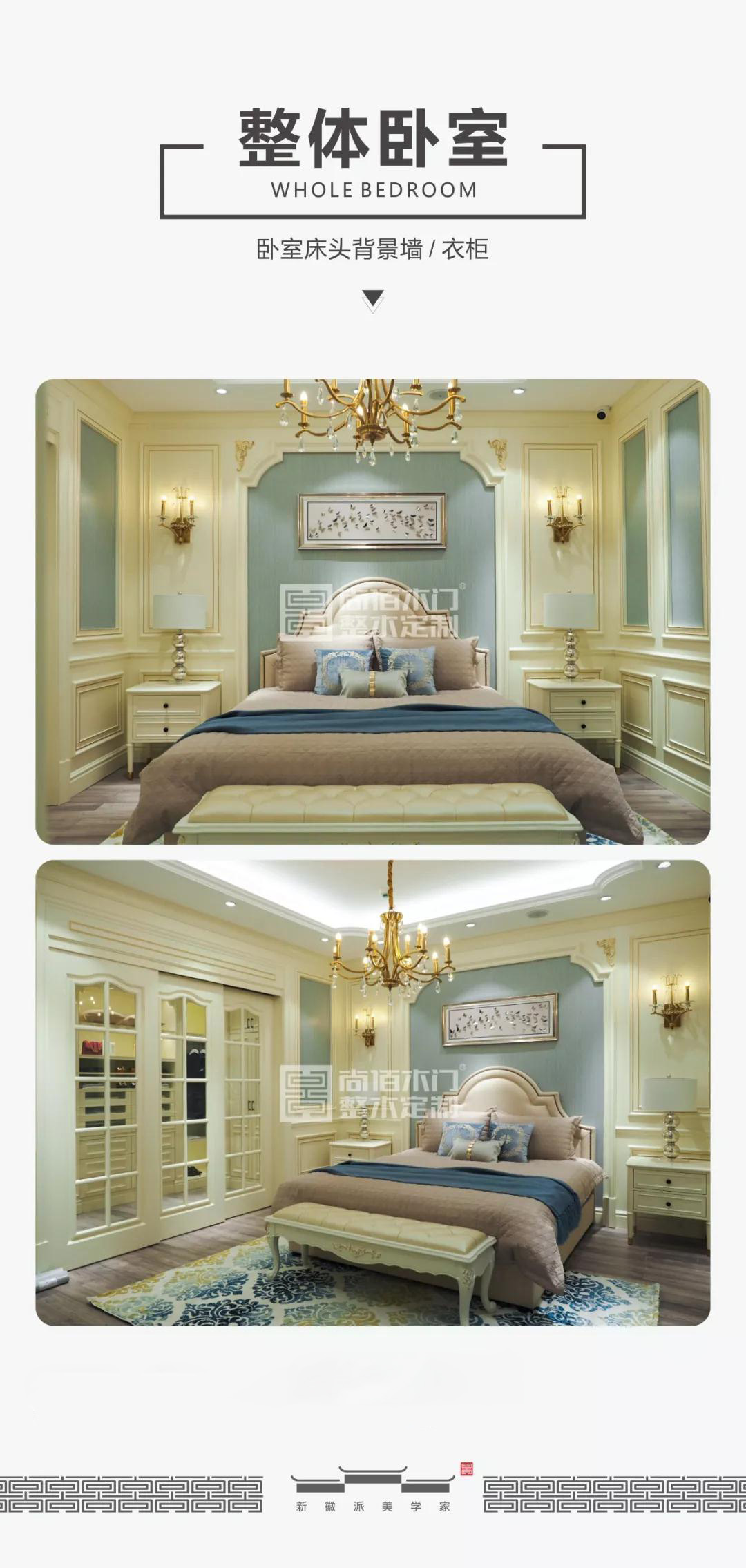 尚佰木门和梦天木门哪个好,尚佰木门沭阳经营部