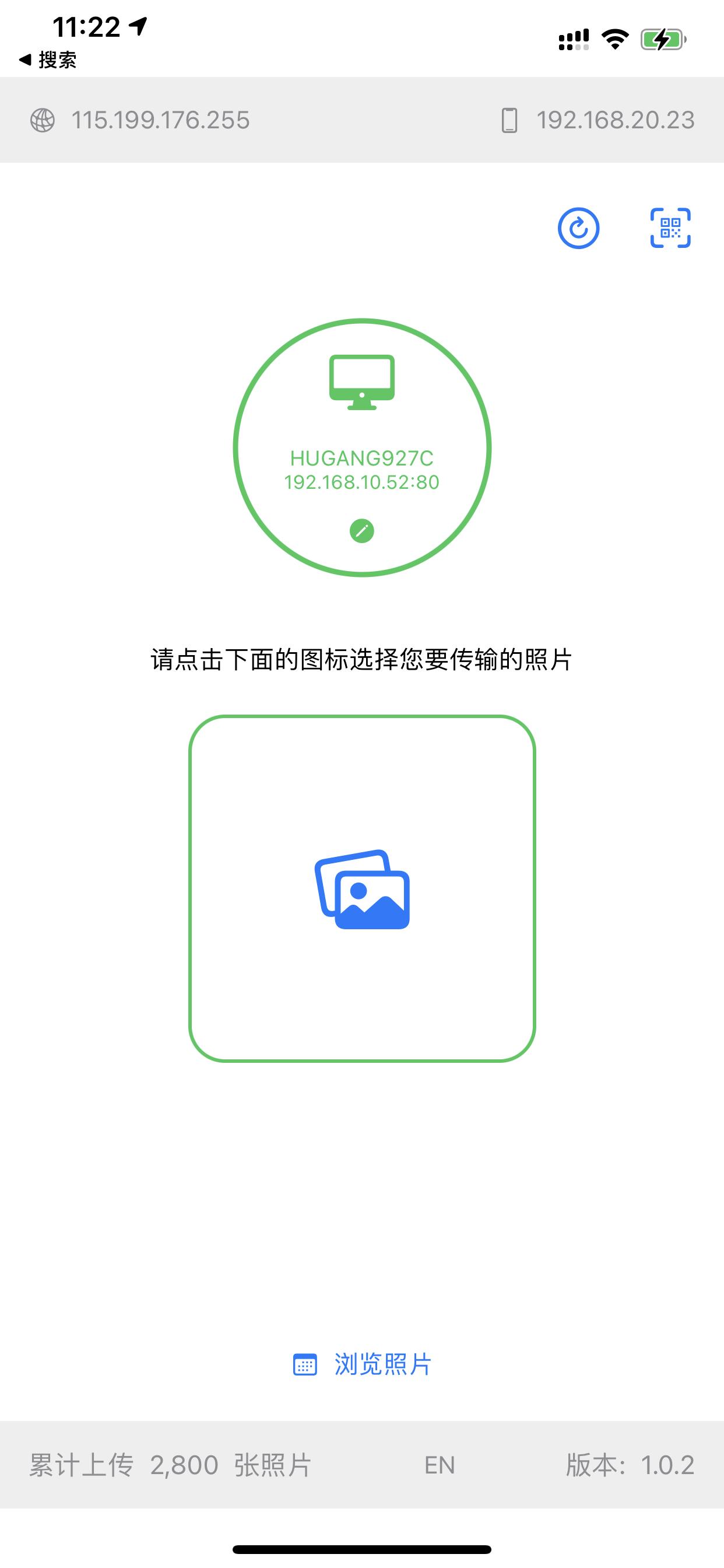 iphone投屏到windows电脑,windows电脑和iphone互传文件