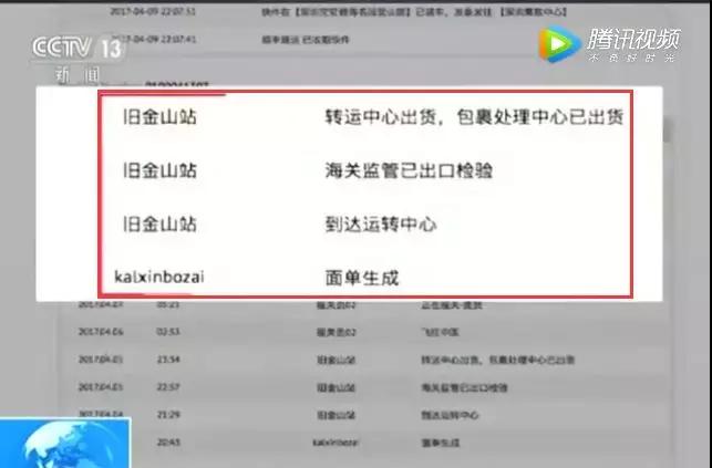 央视曝光的假货最全名单来了,央视报道的陕西假货事件