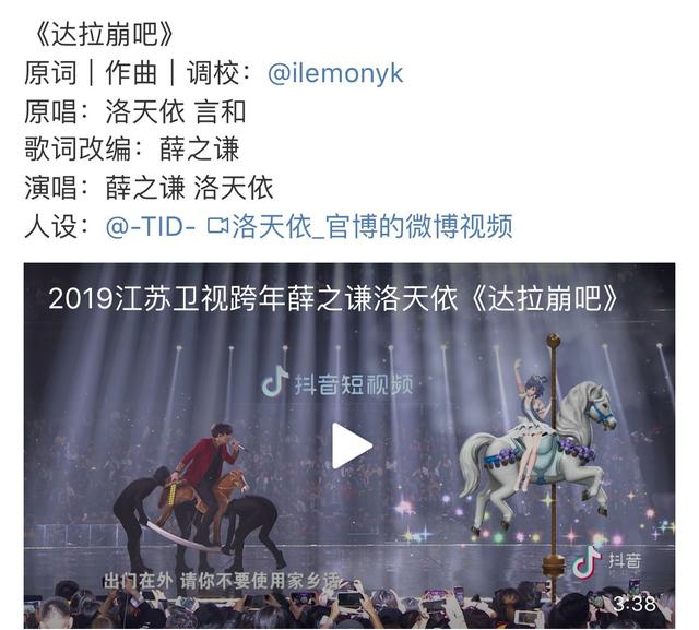 薛之谦达拉崩吧完整版歌词,薛之谦最难唱的歌达拉崩吧