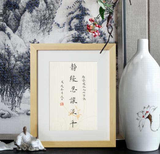 南怀瑾谈人生运势,南怀瑾一切不顺怎么改变