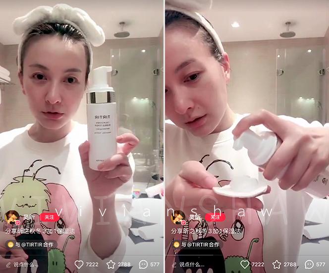 吴昕推荐护肤品紧致抗皱,吴昕说大牌护肤品