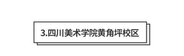 重庆最美拍照圣地推荐,重庆小众拍照集合地