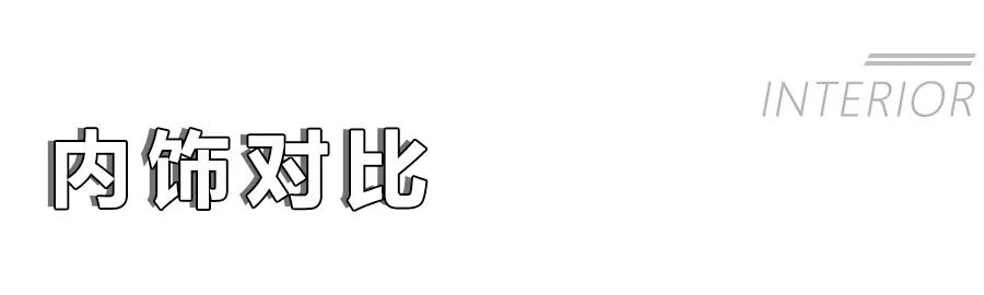 朗逸轩逸英朗到底哪个更值得购买,轩逸朗逸英朗卡罗拉宝来思域比较