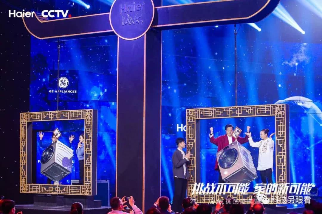 海尔面对的困境和解决方案,海尔洗衣机挑战不可能机型