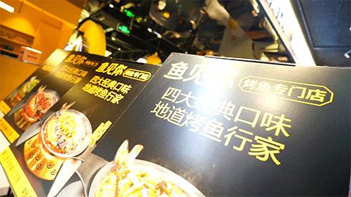 徐州烤鱼哪家最好吃,徐州烤鱼哪里最正宗