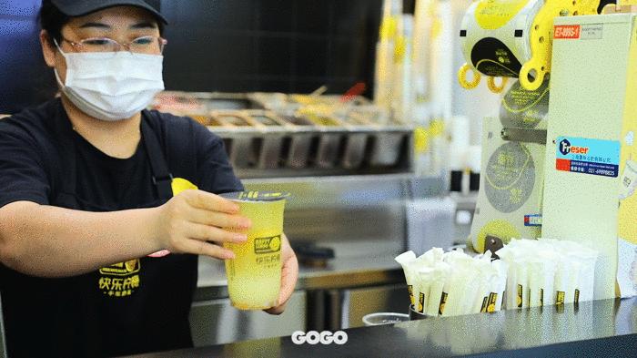 快乐柠檬15周年搞大事？三果恋特饮