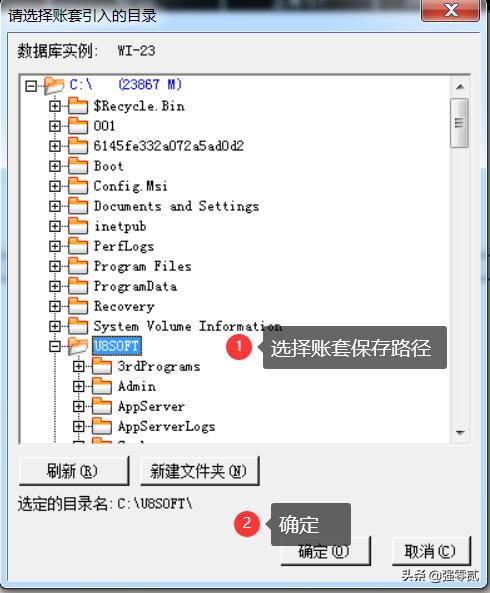 用友u8v10.1全套操作流程图,用友u810.1用户权限更改
