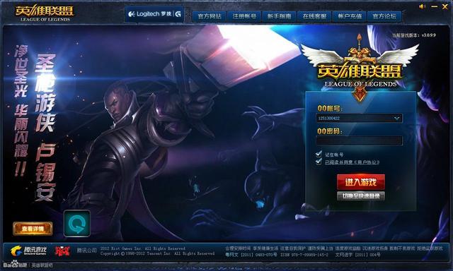 历代lol登录,lol历代英雄上线表