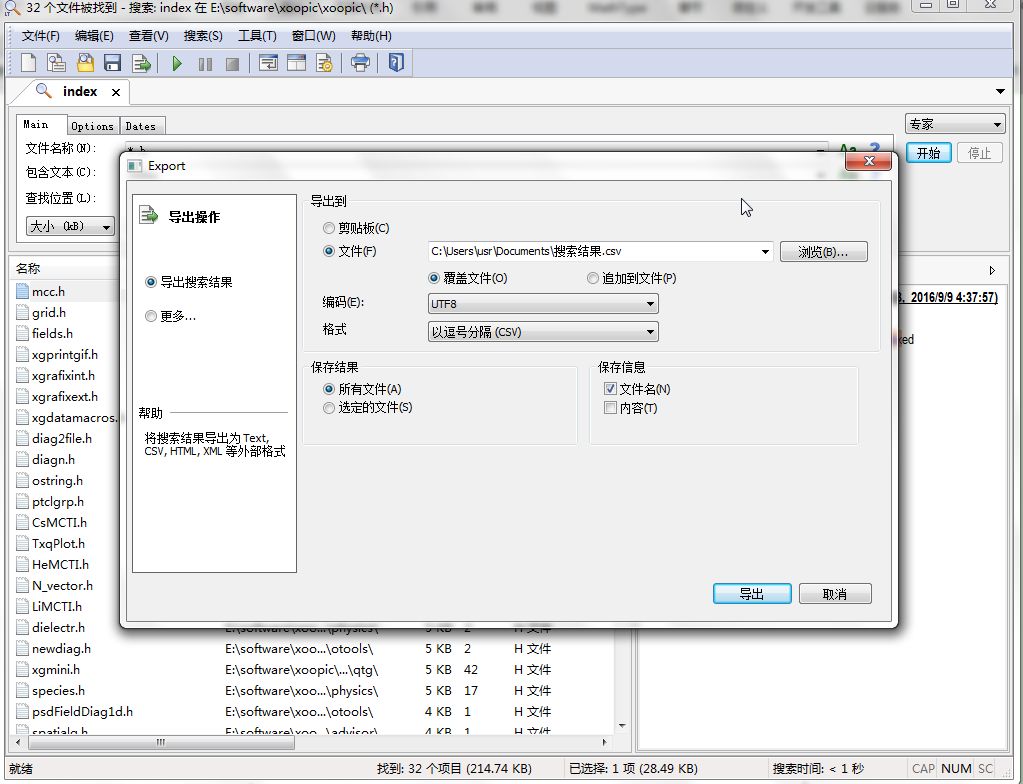 几个超级良心的软件,良心5个软件