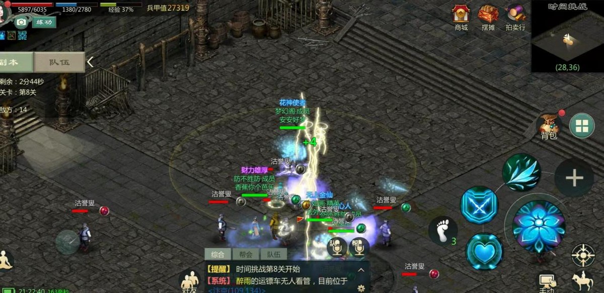 大众软件更新方法,大众软件复刊