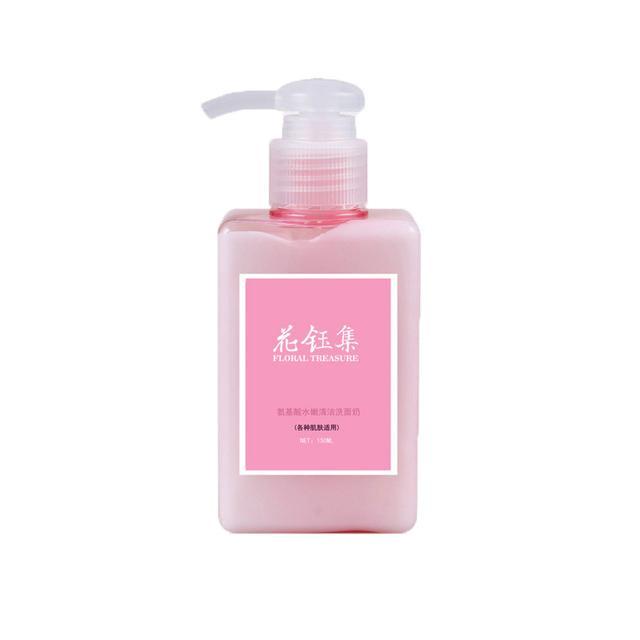 绮玑山茶花洗面奶,绮玑慕斯洗面奶