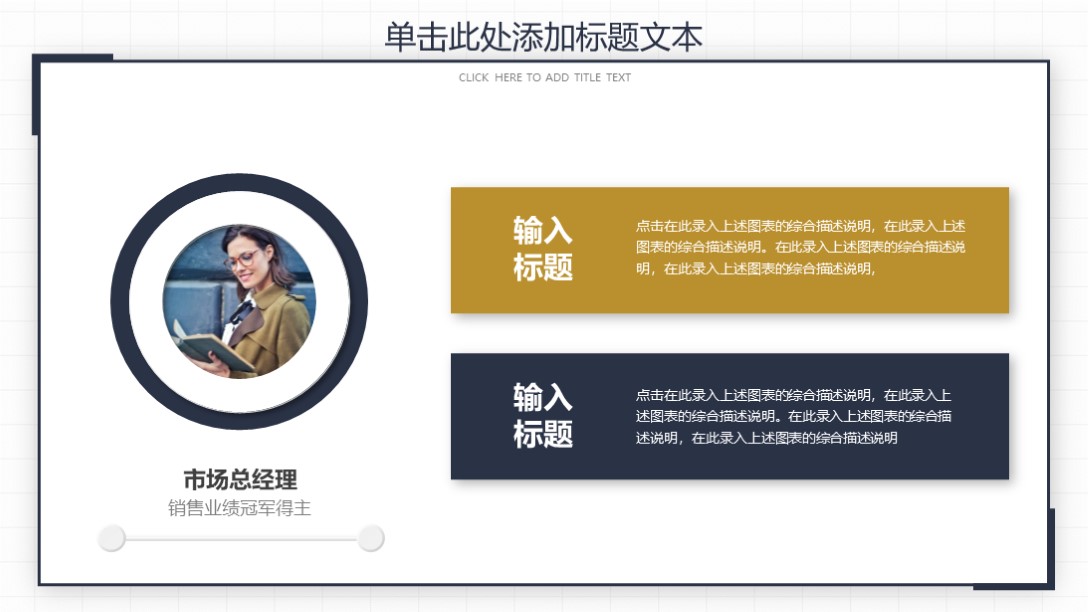 需要配合的工作汇报模板,针对问题工作汇报ppt模板精美实用