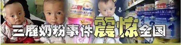 三鹿奶粉事件食品安全,近三年十大食品安全事件