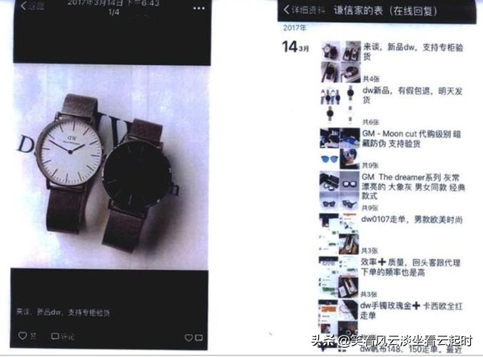 发了几条微信朋友圈判赔80万 (发朋友圈说别人判刑了负什么责任)