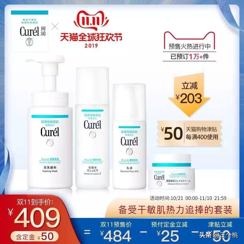 2017年双十一购物攻略是什么,双十一生活用品购物清单