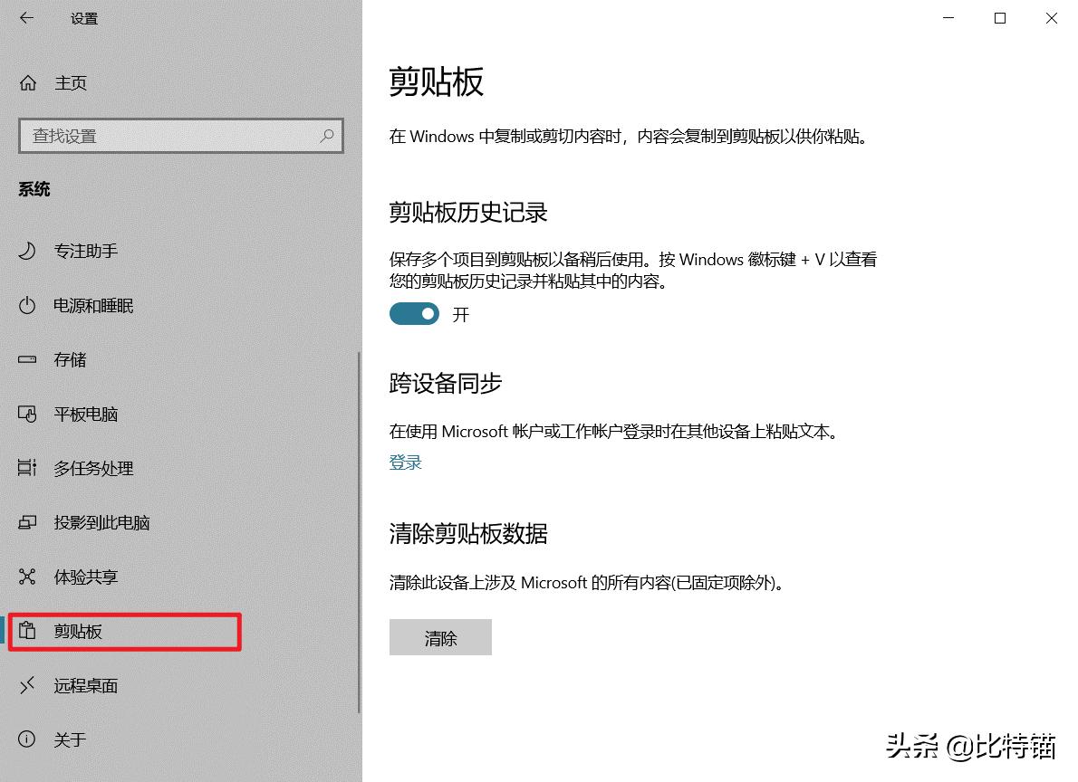 win10系统最实用的设置小技巧,win10新系统必做的6个设置