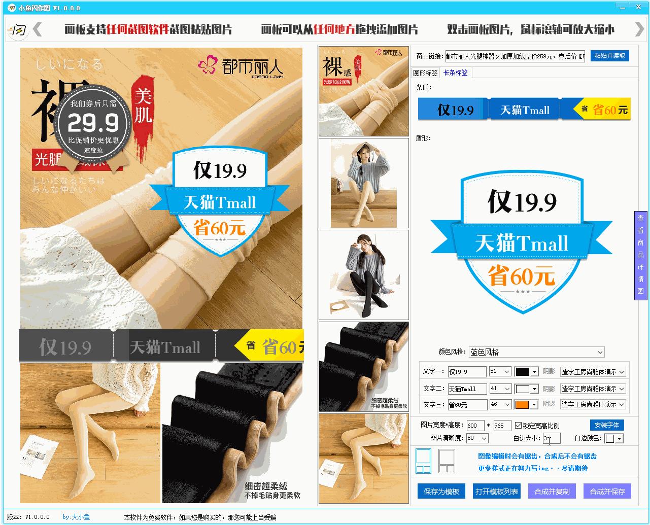 浣滃浘绁炲櫒杩愯惀,娣樺浣滃浘杞欢