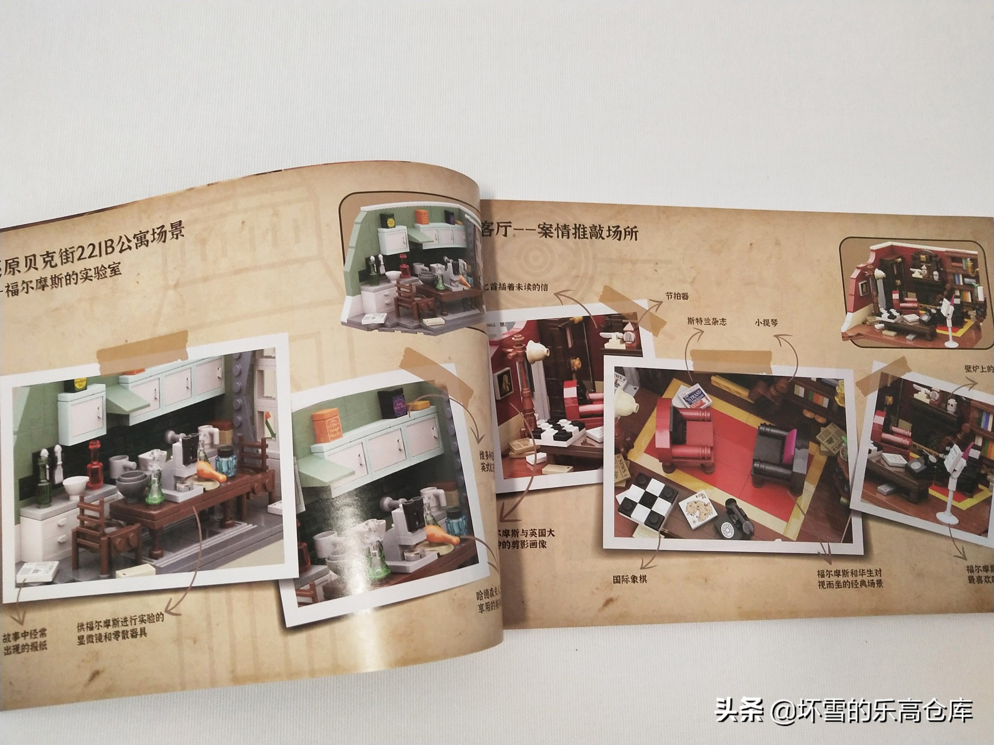 积木福尔摩斯贝克街,积木名侦探柯南拼装