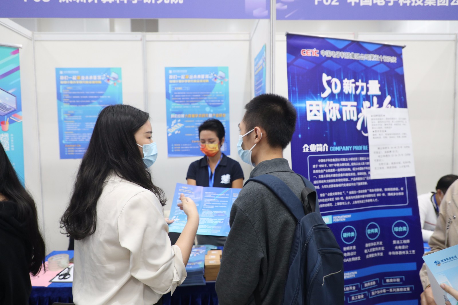 哈工大深圳校区人才招聘,哈工大2024届秋招