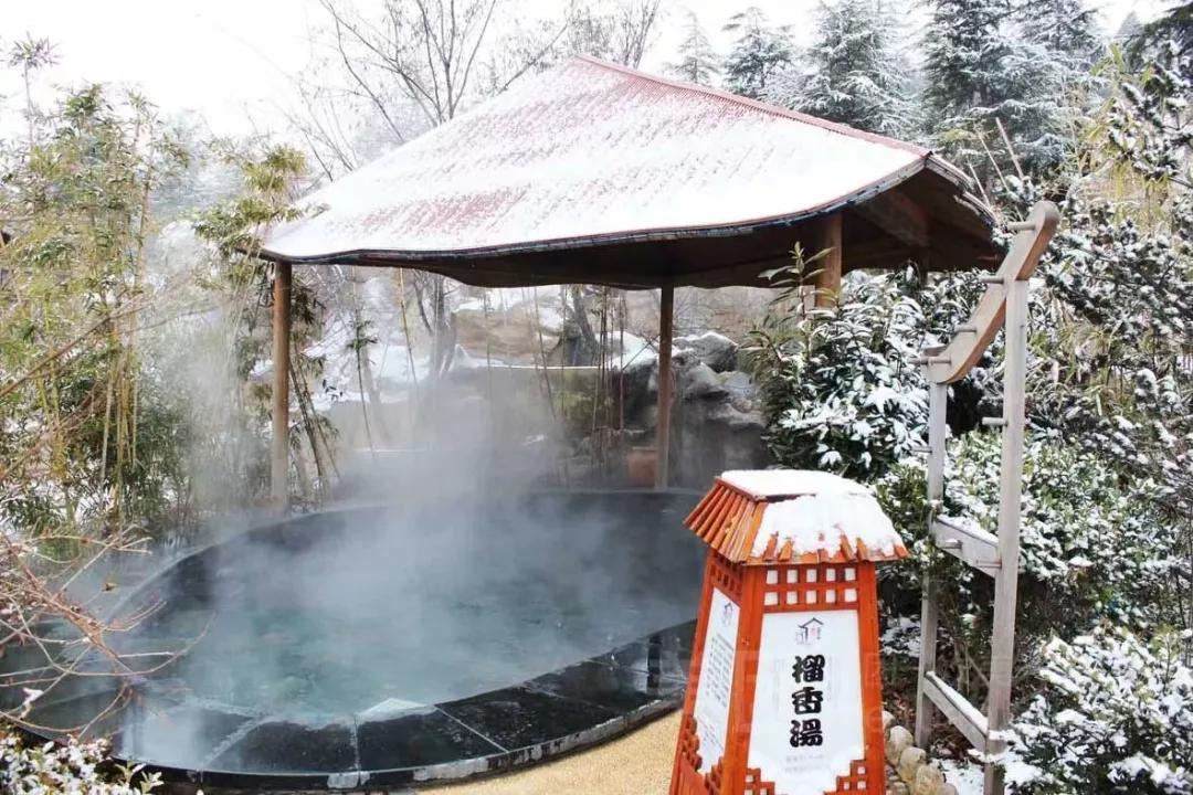 冬季的第一份温暖,山东温泉推荐