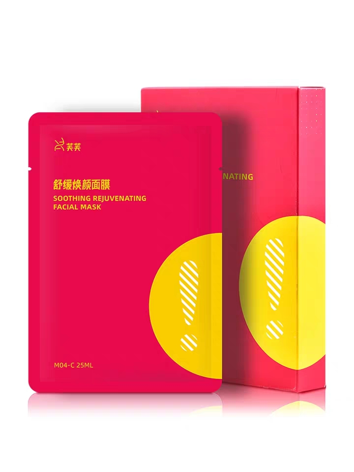 自用面膜分享模板,自用面膜分享推荐