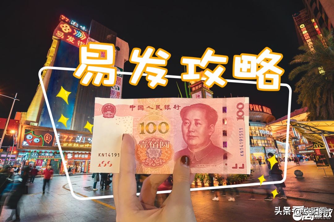 广州番禺哪里有特色美食步行街,广州番禺十大旅游美食