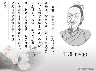 三国各大将之死,魏蜀吴三国最后的名将