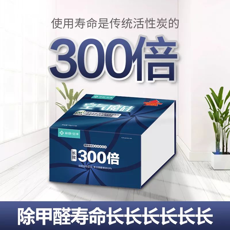 除异味活性炭效果怎么样,除甲醛比空气净化器好的方法