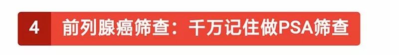 查出肠癌晚期，42岁男子崩溃：半年前体检没问题！他……