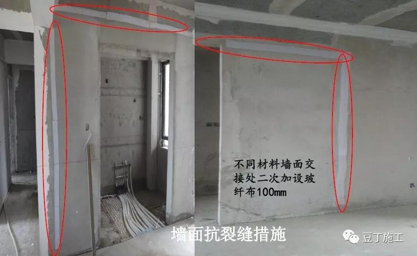 抹灰工程常见的质量问题口诀,抗裂砂浆抹灰质量通病