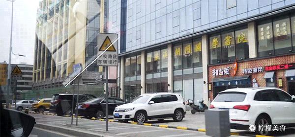 花七八十跑腿费，就为一盒糯米糍