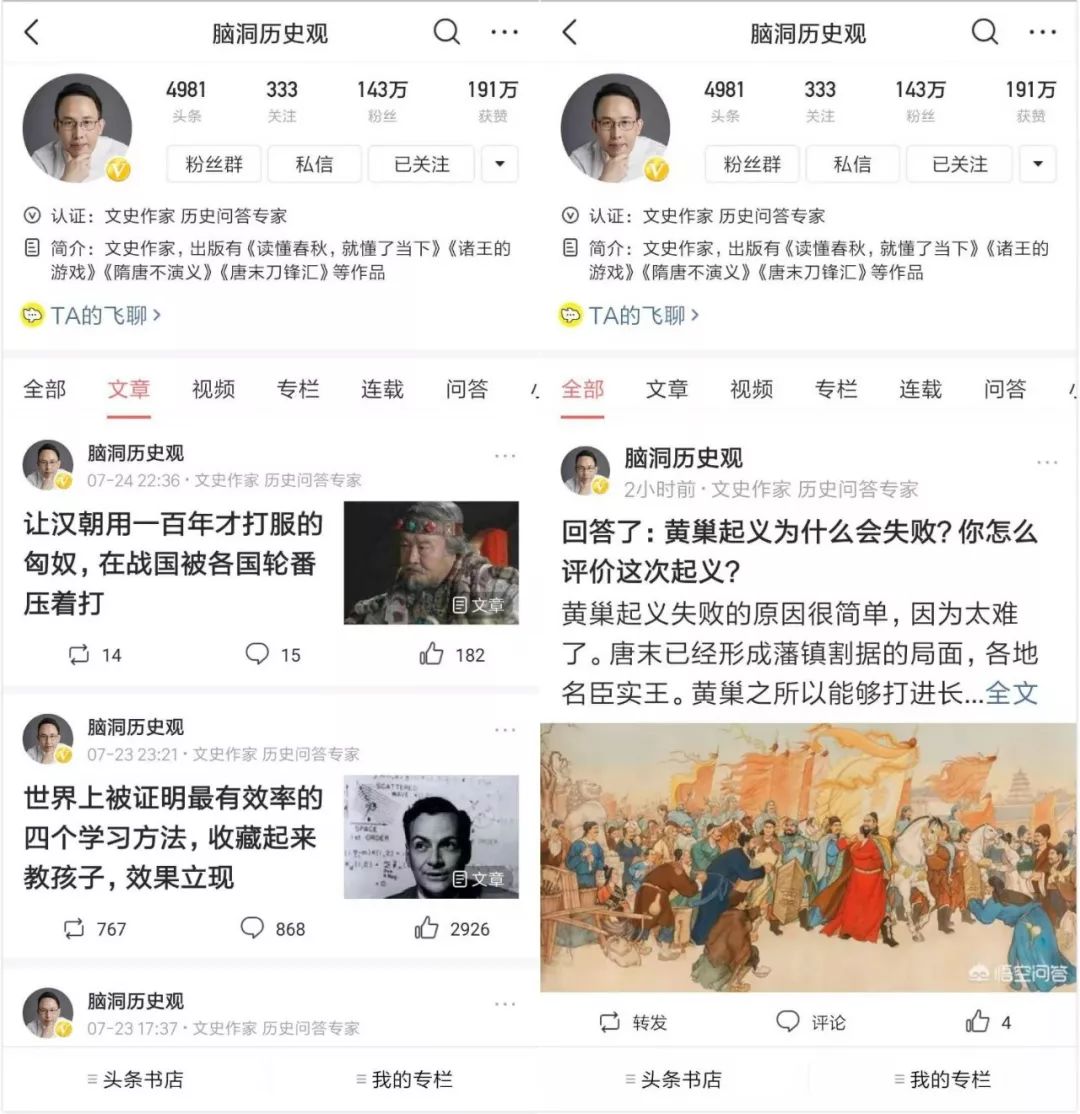 单店月流水240万的店铺,小店流水超过100万