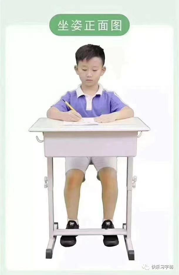 快乐练字1-6年级,如何让初练字孩子书写工整