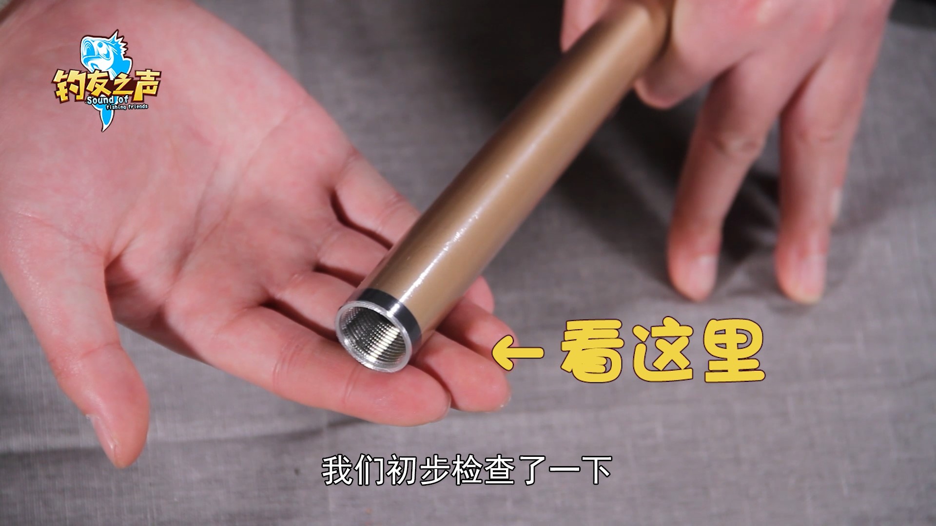 北海盗盗鱼竿测评,北海盗强悍鱼竿测评