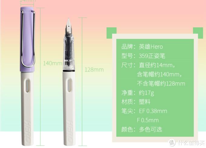 最好的钢笔墨水价格,10元高性价比钢笔墨水