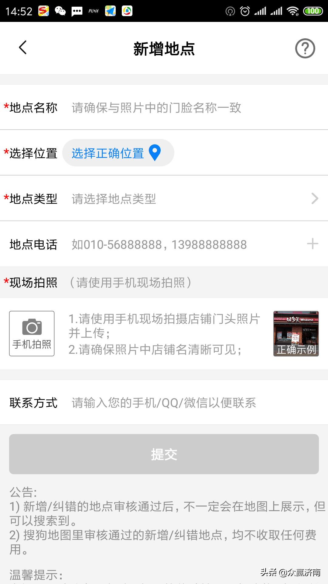 地图标注真的要钱吗,地图全网标注是坑吗