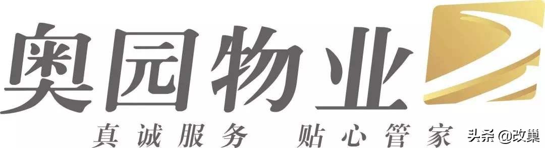 胶州奥园首府壹号最高多少层,胶州奥园首府最好的楼盘