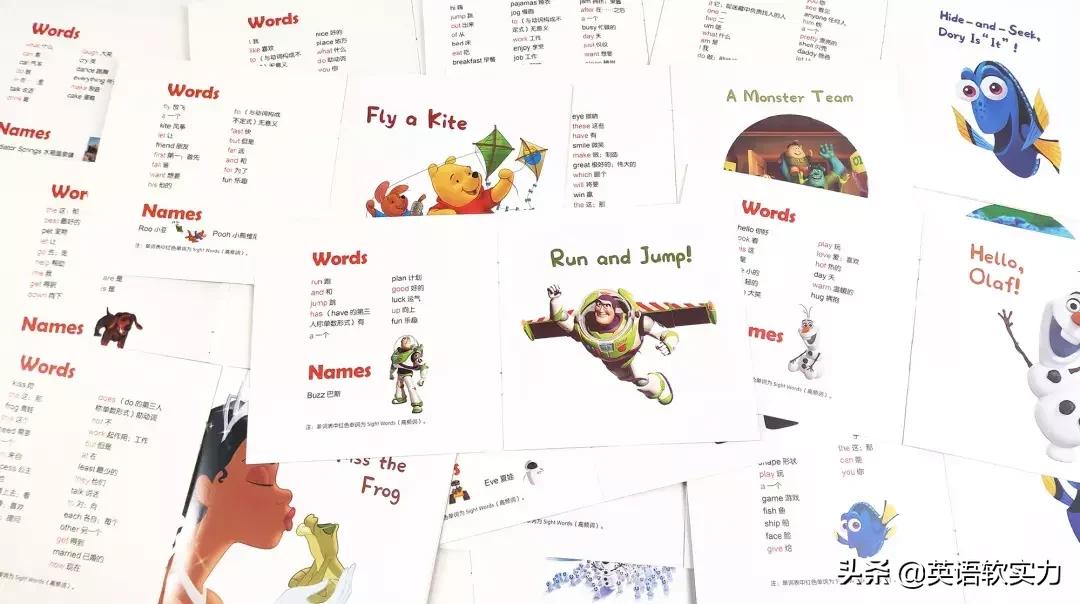 英语启蒙动画分级阅读,儿童启蒙英语读物推荐