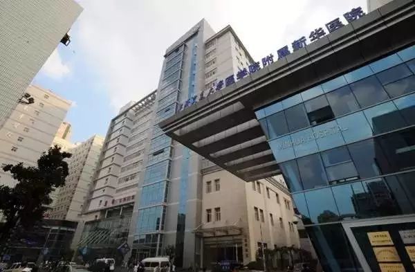 上海最强的10大医院,上海所有人民医院排名