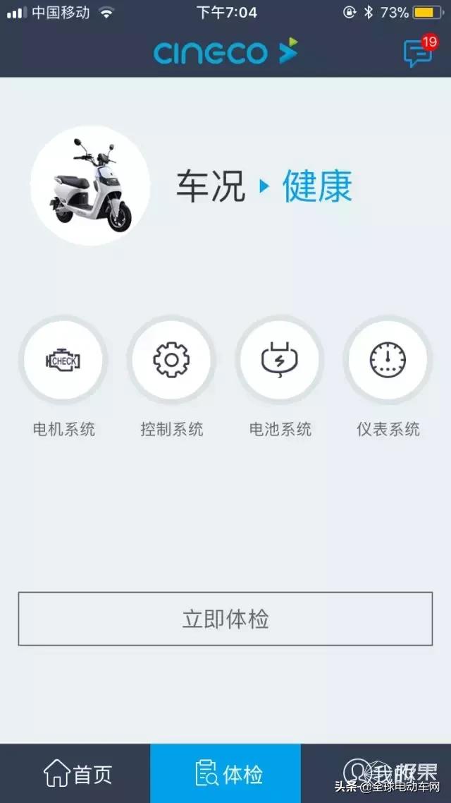 电动摩托车测评品牌质量排名,如何选择一款好的电动摩托车