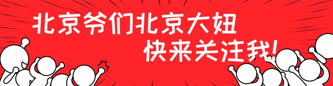 北京最好吃的烤鸭全聚德,最好吃的几家北京烤鸭