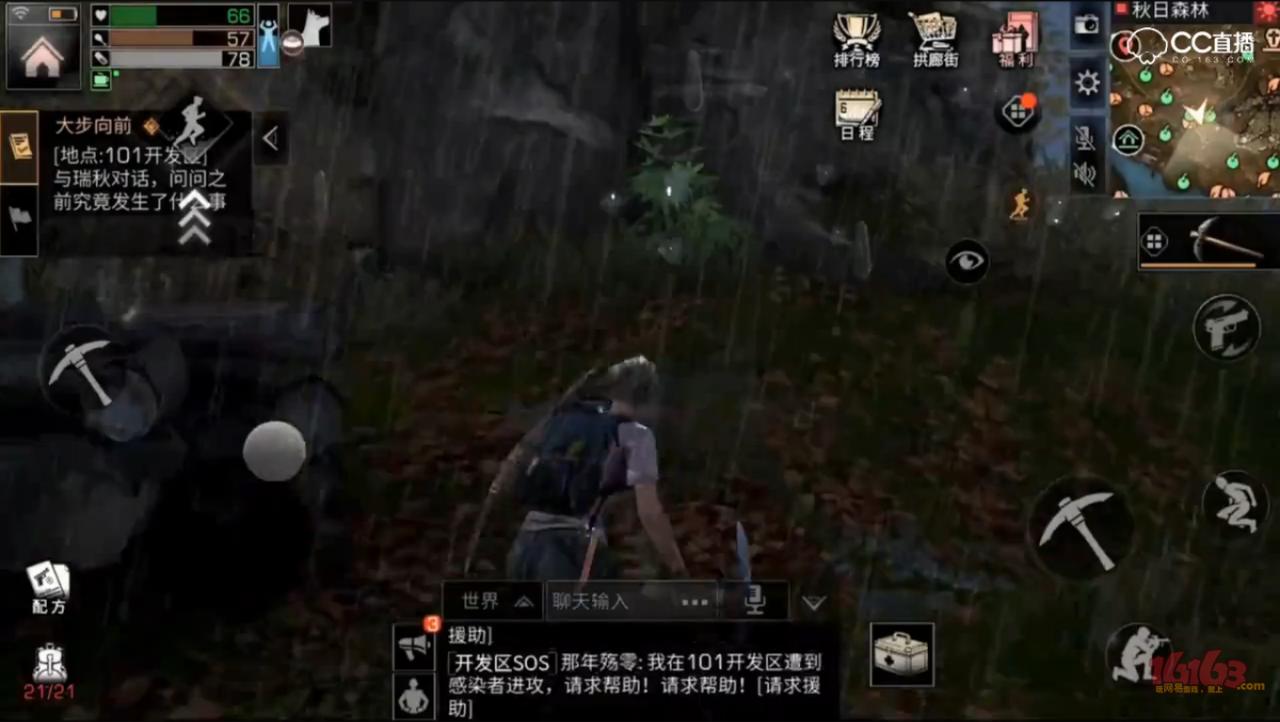 游戏《明日之后》新手入门攻略,明日之后游戏老是闪退怎么办