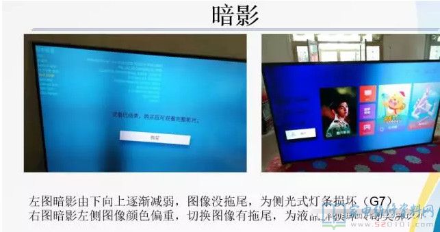 创维液晶屏竖线维修方法,创维55e5液晶灰屏故障原因