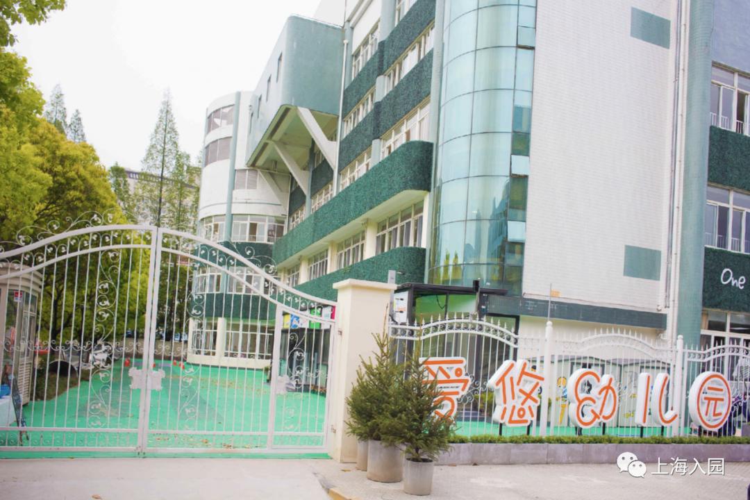 幼儿园家长开始报名,上海幼儿园报名错过了还能上吗