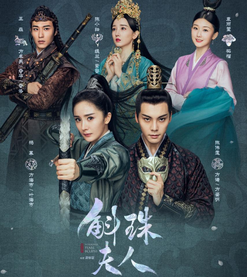 九州·斛珠夫人电视剧免费下载1080p,九州ip