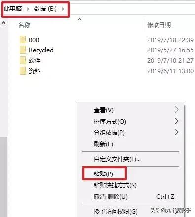 如何给文件夹加密手机,如何给文件夹加密视频