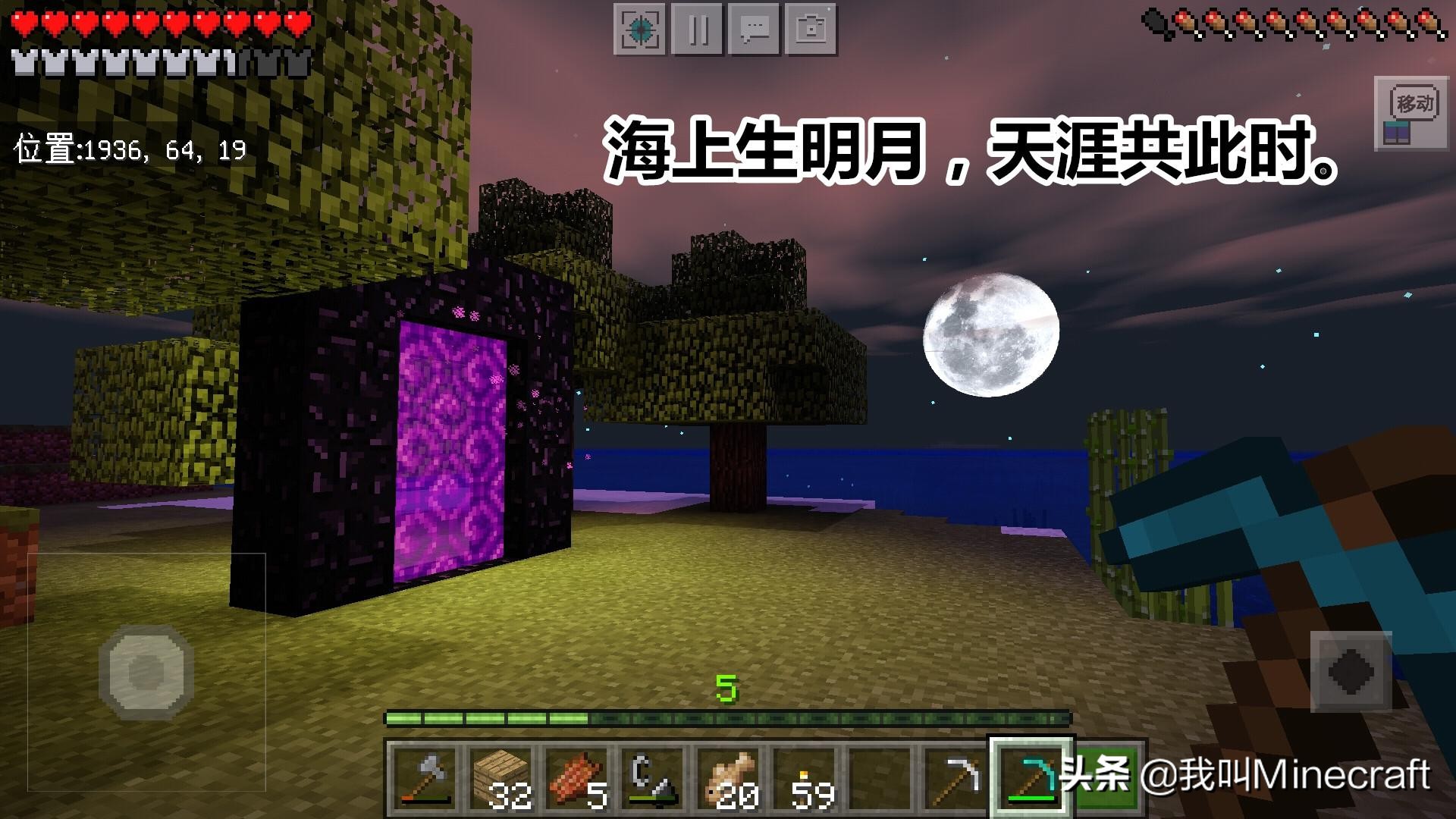 我的世界孤岛生存4：你真的会挖矿么？聊聊你不知道的挖矿技巧！