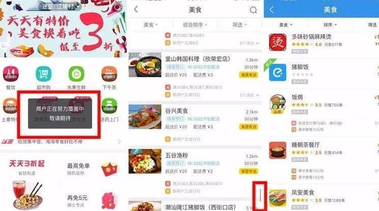 美团怎么开通会员有优惠,美团开了会员便宜还是不开合适